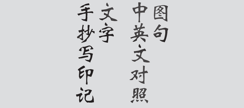 Text