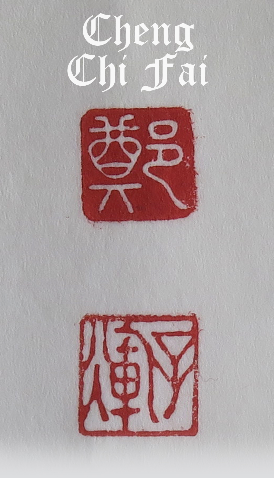 Seal