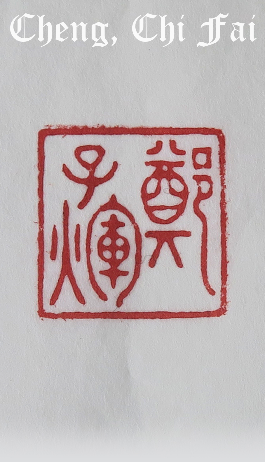 Seal