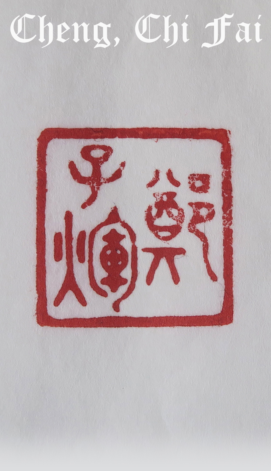 Seal