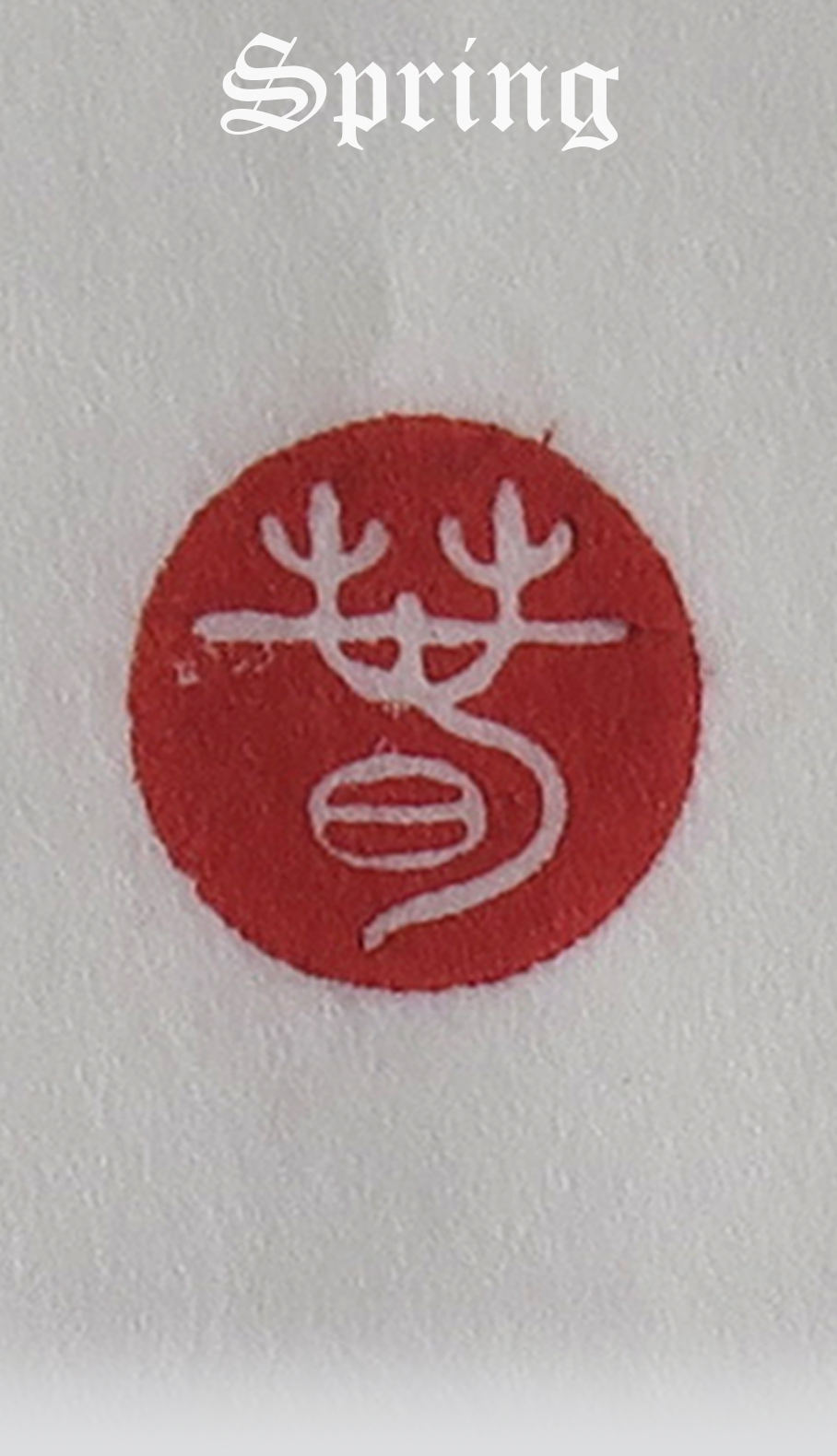 Seal