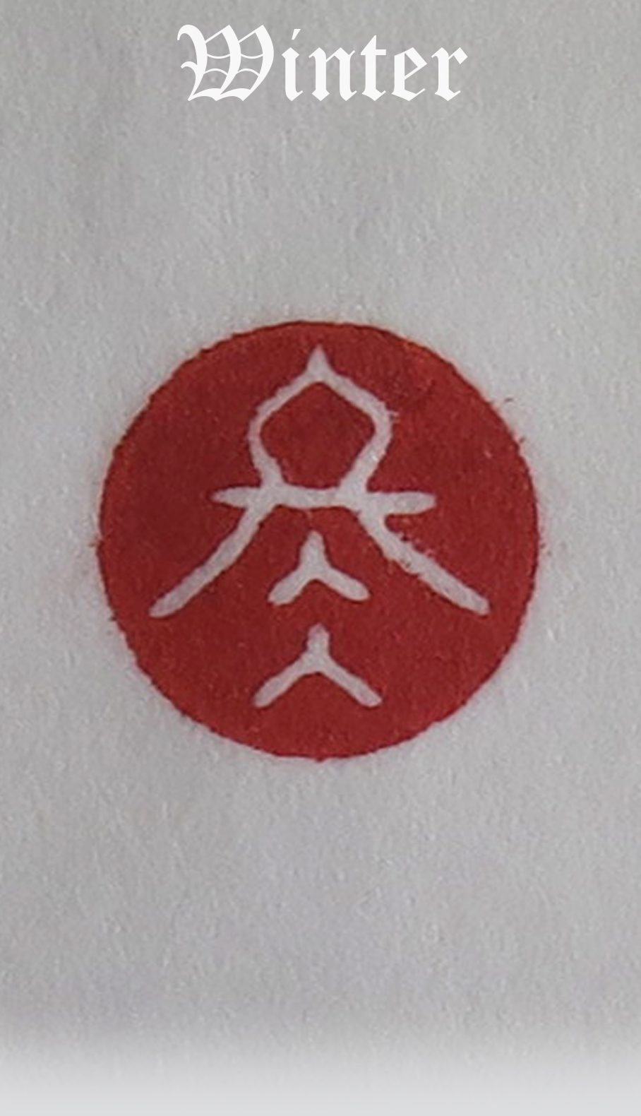Seal