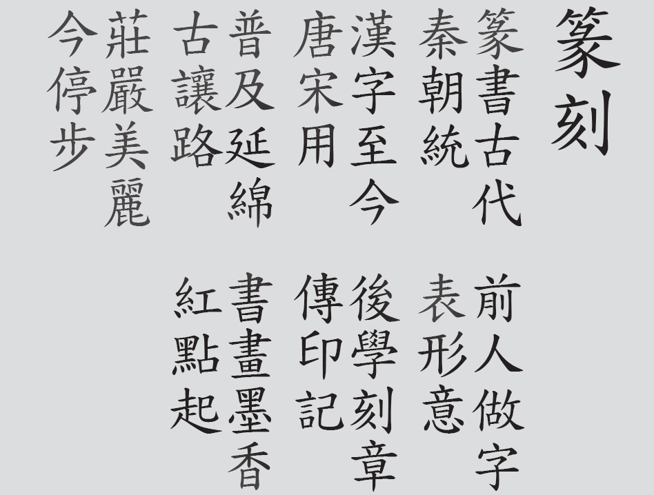 Text