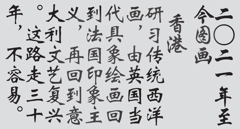 Text