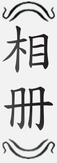 Text