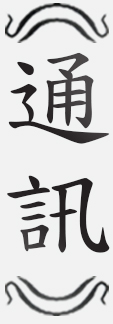 Text