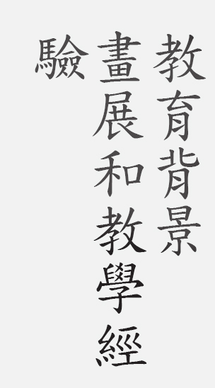 Text
