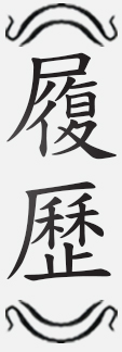 Text