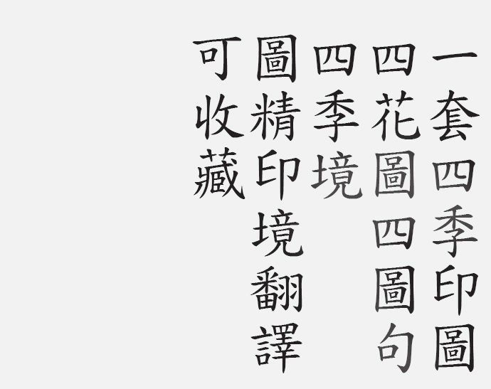 Text