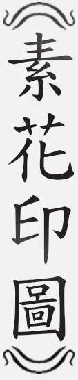 Text