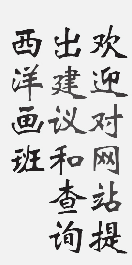 Text