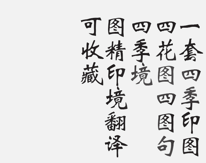 Text