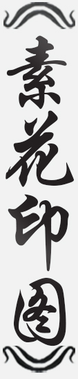 Text