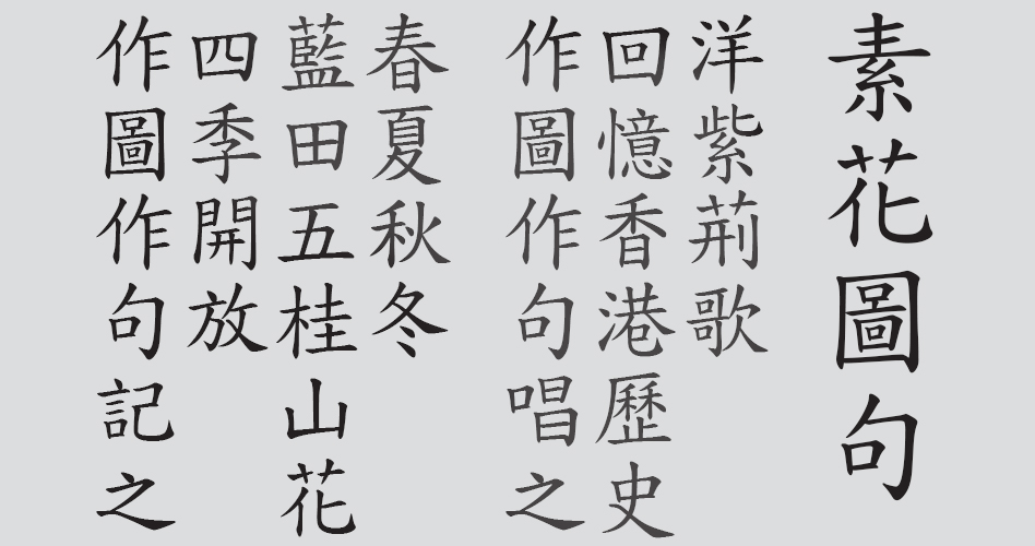 text