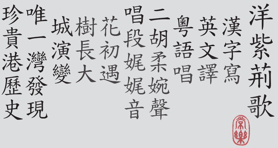 Text